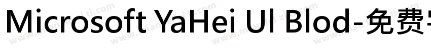 Microsoft YaHei Ul Blod字体转换